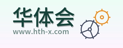 华体会 Logo